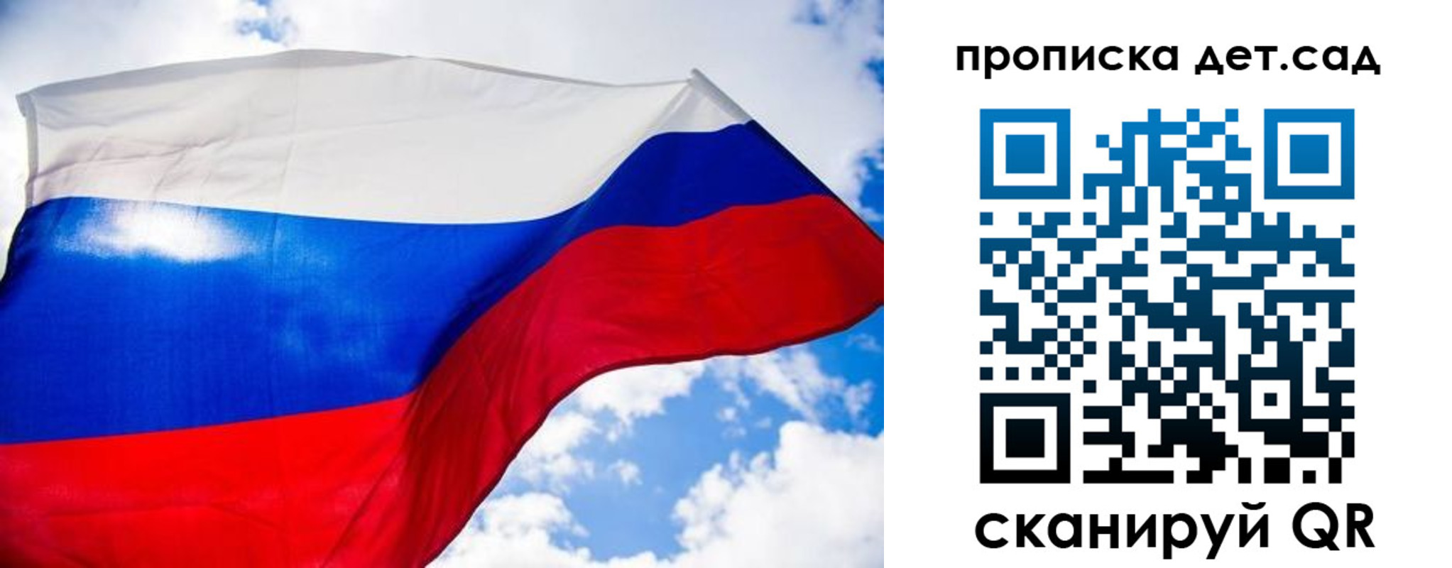 прописка поиск в Азове