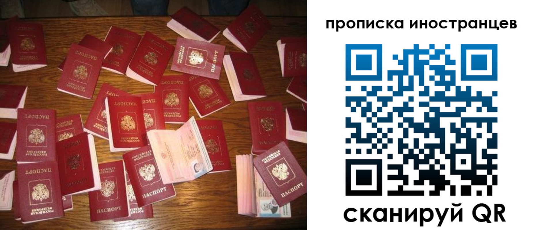 найти адрес прописки в Азове